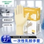 防护工业耐磨一次性手套