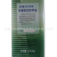 �I�����l�L��4209�ϳɺ��շ��P��13940970975�L�Ǻ��sһ��������