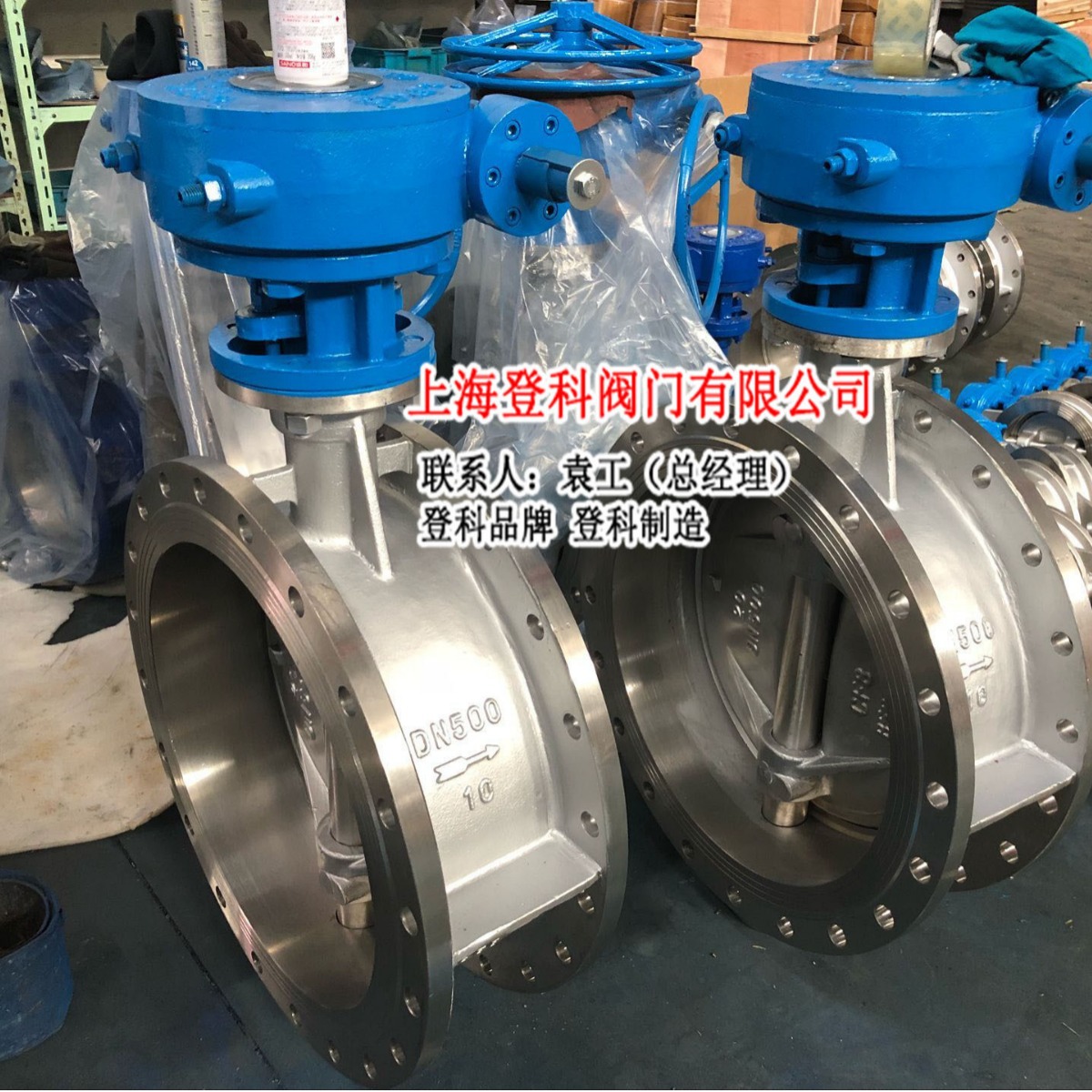双偏心D341H-2.5P DN400涡轮不锈钢蝶阀304法兰多层次硬密封蝶