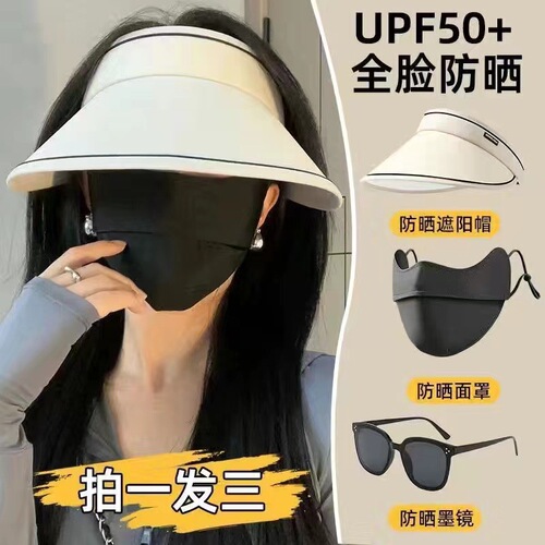 Sun hat with large brim, UV protection, women's summer sun hat, face-covering sun hat, summer sunscreen hat wholesale