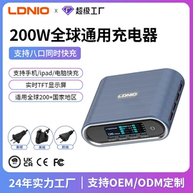 手机数据线;接线插座;手机充电器