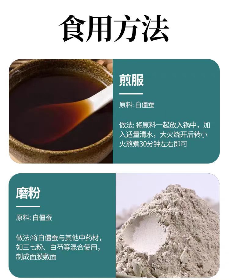 Bai Jiang Can (Bombyx Batryticatus) — Stir-Fried Silkworm Herb, 500g Food-Herb Decoction Pieces preparation
