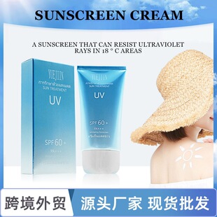 ̩��YUEJIIN���x����˪SPF60+PA+++��ˬ����ā������羳���Q���l