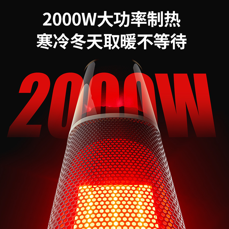 Nuevo calentador de vuelo calentador de aire doméstico de voz baño calefacción eléctrica dormitorio simulación de llama calentamiento rápido ventilador de calefacción eléctrica vertical