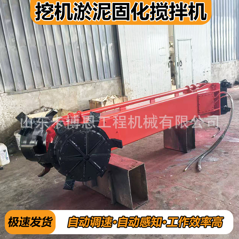 Excavator sludge curing mixer roadbed sludge curing mixer Excavator sludge stirring head 4