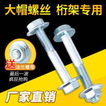 ����ݽz��ĸ���b20����25�B�Ӽ����22��P14���ִ�ñ��˨�мܗU