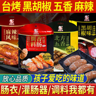 ̨���Lζ���c�{��200g�ں���������������ζ��ͯ�c�{�����b