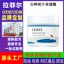 保湿抗皱紧致补水面霜