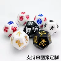 12-сторонние кости на заказ 12 Зодиак цвет игры реквизит распаковки игрушки d12 кости на заказ