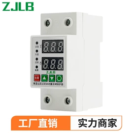 保护器;智能开关;电能仪表