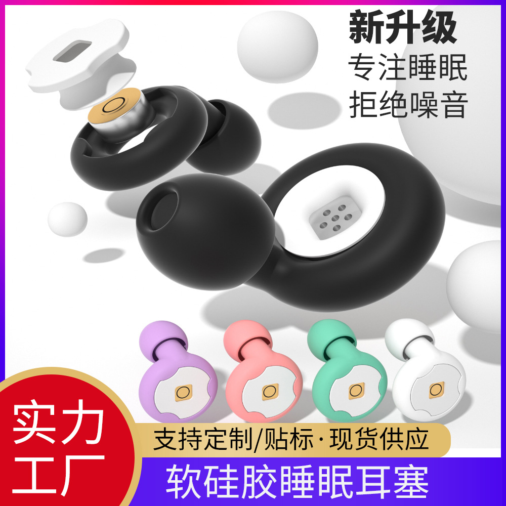 Tapones para Oídos Anti Ruido de Silicona Impermeable para Dormir y Estudiar