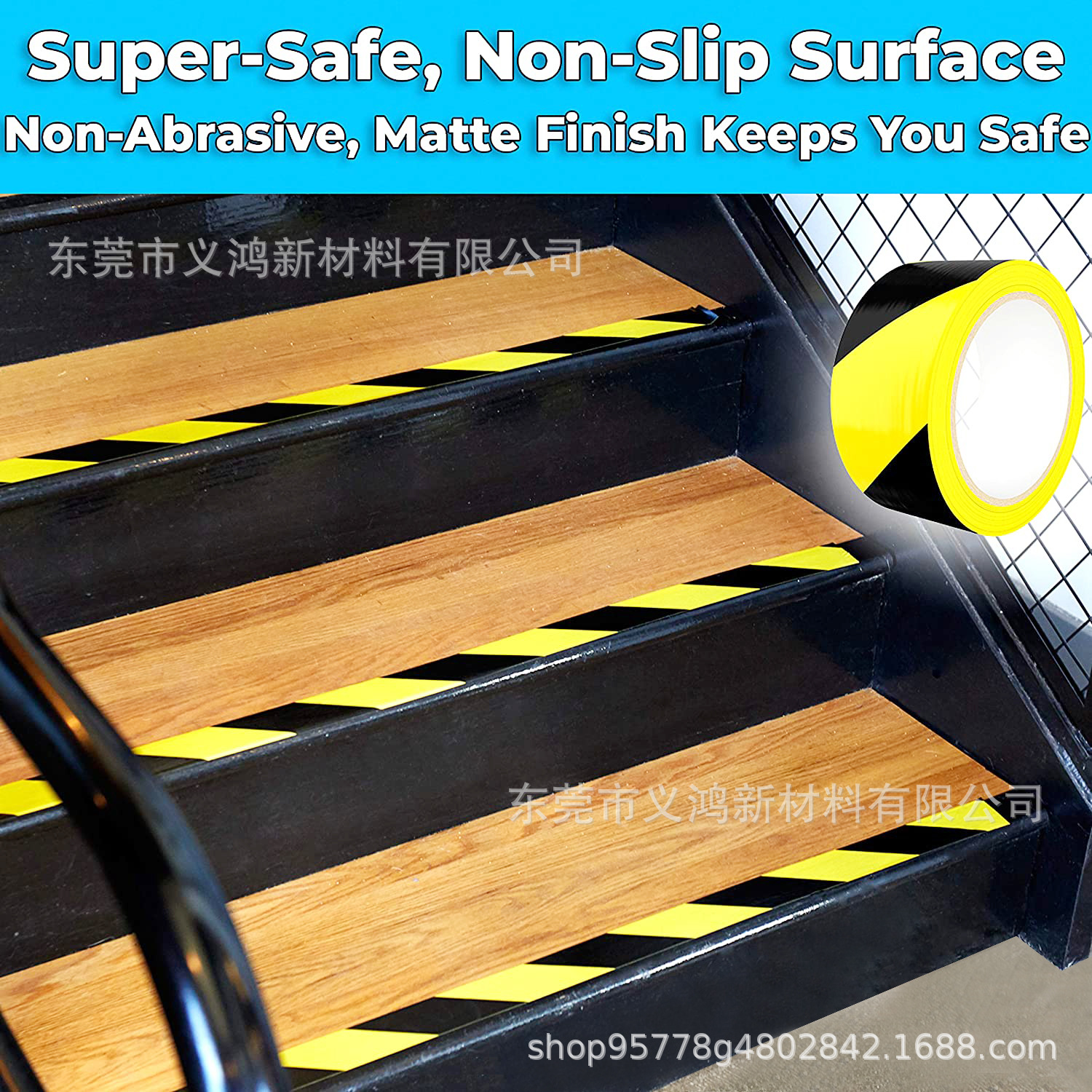 20年工厂直销地板地面标识胶带安全地标隔离警戒黑黄斑马划线胶带