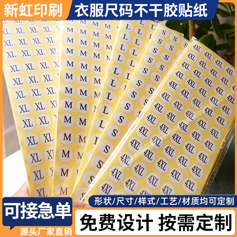 Size Stickers, Clothing Size Self-Adhesive Stickers, Roll Stickers, Each Pack of Digital Enhancement, Ready-Made Sticky Clothing Labels