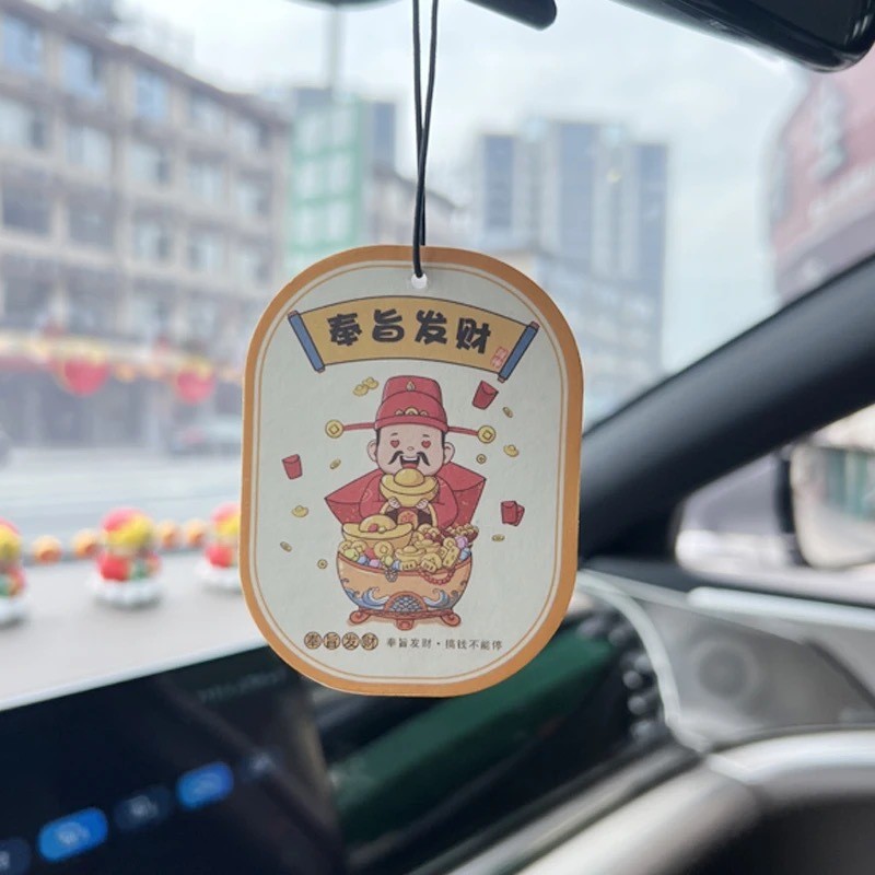 부를 가져오려고 하다 - 행운의 향(푸른 바람 차임)