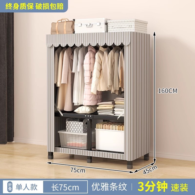 Armario sin instalación para el hogar moderno simple tela plegable almacenamiento duradero estante de alquiler casa colgar armario