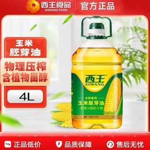 ������ѿ��4L��������ѿ��
