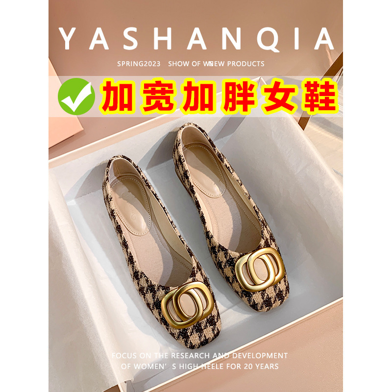 Large size square toe single shoes women 41-43 wide and fat thick heel women's shoes new comfortable all-match wide fat feet small heel shoes
