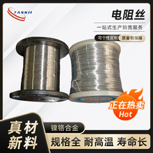 �S��ֱ�N�F�t�X�z0Cr25Al5�ӟᾀ��늟�z�Ͻ�z