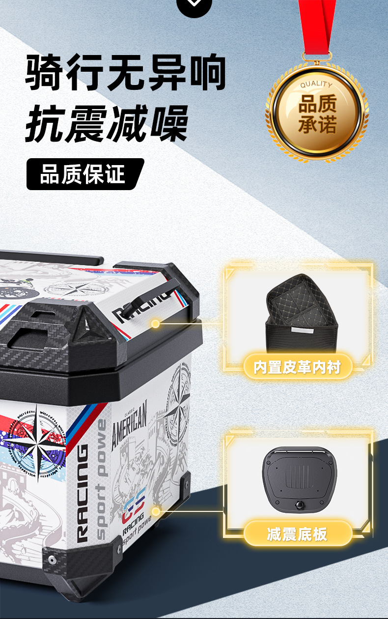 Motorcycle Rear Trunk Imitation Aluminum Alloy Trunk Large Universal Quick Release Scooter Electric Vehicle Universal Tool Box