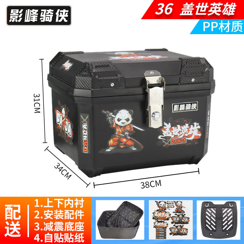 5u caja trasera de motocicleta caja trasera de coche eléctrico caja trasera de aleación de aluminio agrietado ternero no u150 de gran capacidad y12hr