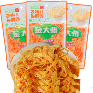 �����������ᘹ�42g/��  ����Ո��180��������e�k������ʳС��