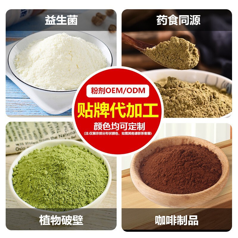 Medicinal Food Lactase Hydrolyzed Protein Powder Immune Globulin Children's Growth Formula Milk Powder Popular Source Manufacturer