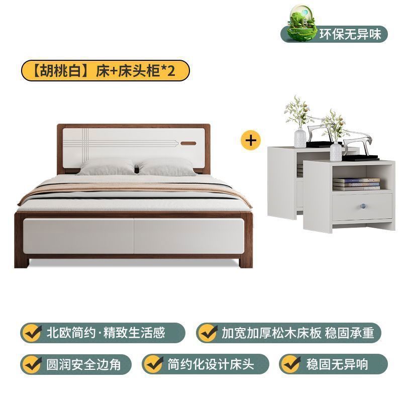 实木床现代简约1.8m双人床主卧1.5米单人床1.2米出租房经济板式床|undefined