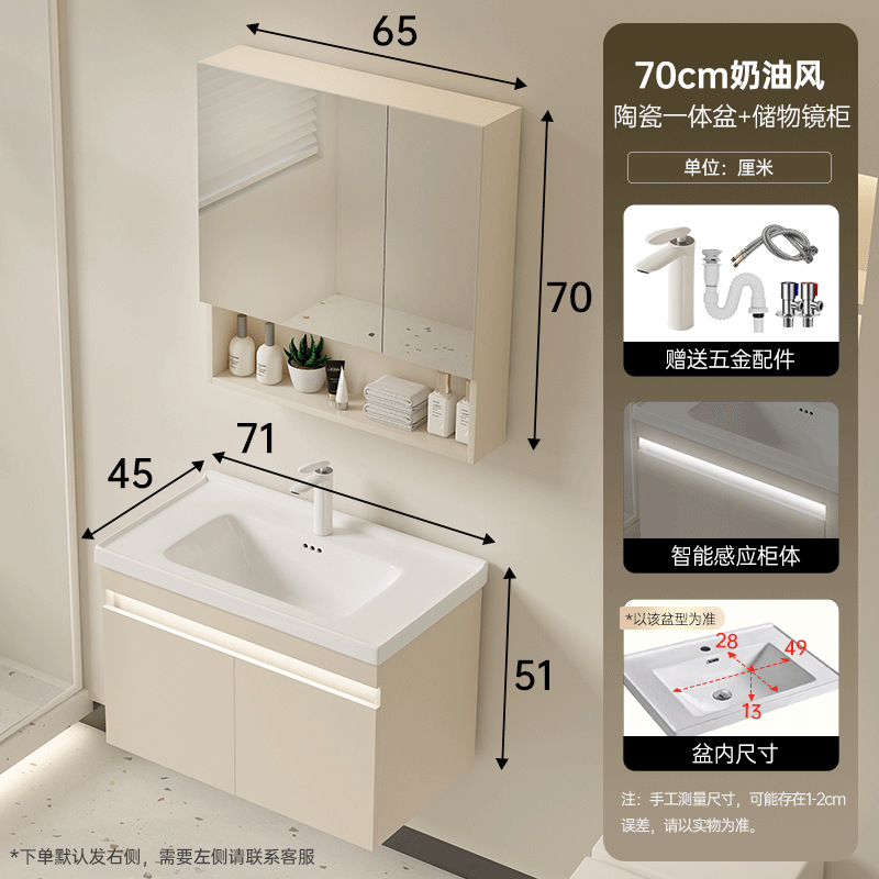 Cabinet de baño de madera maciza multicapa cerámica cuenca a prueba de humedad 45 cabinet lateral de ancho lavabo lavabo lavabo lavabo