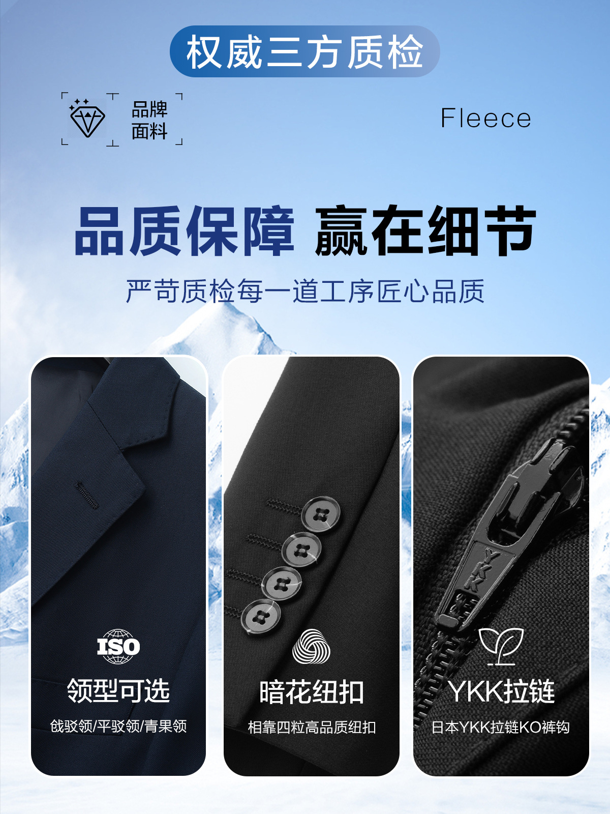 Trajes de hombre personalizados trajes de hombre seguros de bienes raíces ventas de ropa de trabajo maestros personalizados ropa profesional