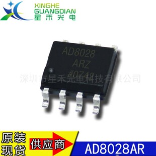 ȫ��ԭ�b AD8028AR ���bSOP-8 �\��Ŵ������_оƬ