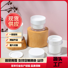 �F؛PS�p�Ӹ�˪ƿ30g 50g�V��ƿע�ܺ�ڸ�˪ƿ��˪ƿ20g���˪ƿ