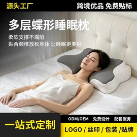 记忆枕;U型枕;婴童枕芯