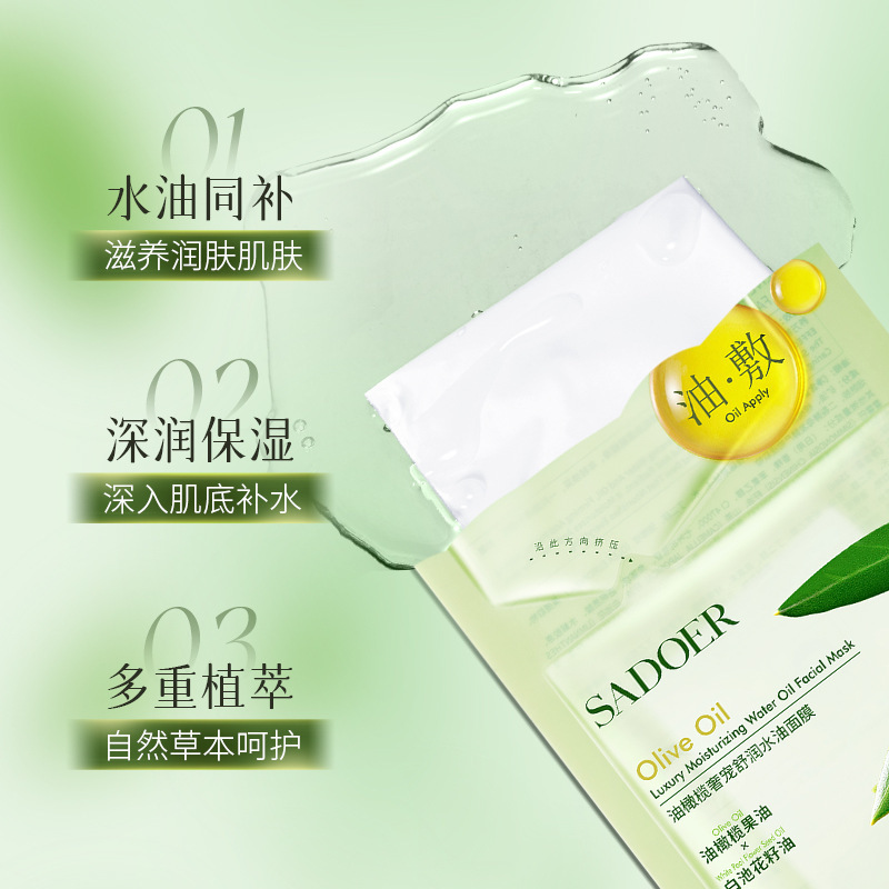 Shangduo Olive Luxury Shu