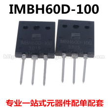 ȫ��ԭ�b 1MBH60D-100 IMBH60D-100 60A/1000V ���ʹ����O�� IC