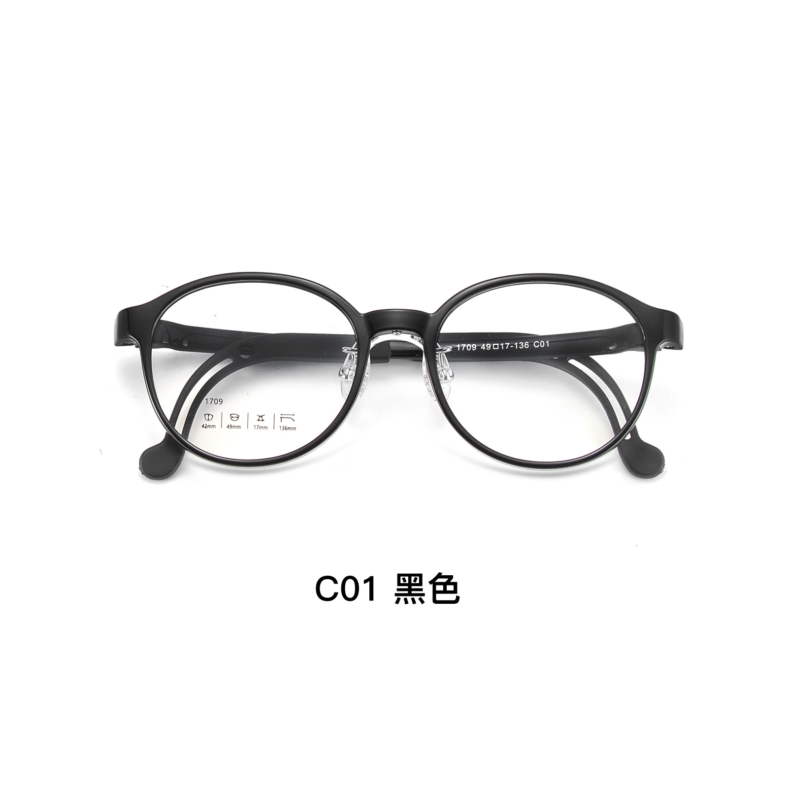 Los niños que no son respetuosas con la piel TR silicona suave en forma de U para la nariz, montura de gafas, patas de espejo, se pueden ajustar con miopía, lote de Danyang