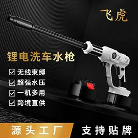 伸缩胶管;洗车水枪;PVC管