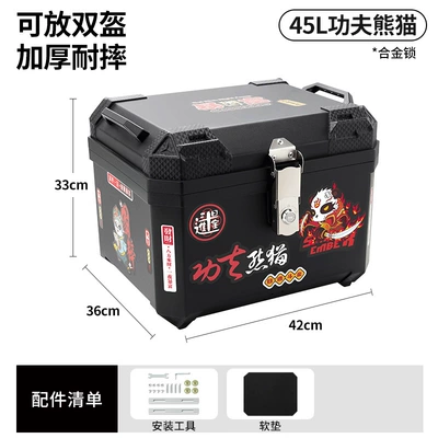 box modification, Motorcycle trunk - alloy-lock-45lkung-fu-panda-tool-accessories