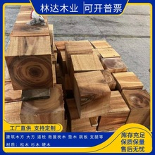 松木注油防腐枕木矿业用实木枕木大方柳杉辐射松铁杉等防火阻燃木