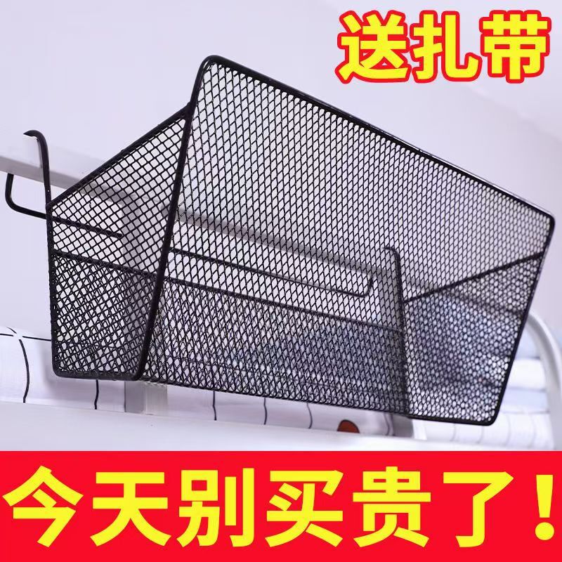 College Students' Dormitory Artifact Bedside Storage Rack Bedside Bedside Basket Storage Box Necessary for Women in Dormitory School