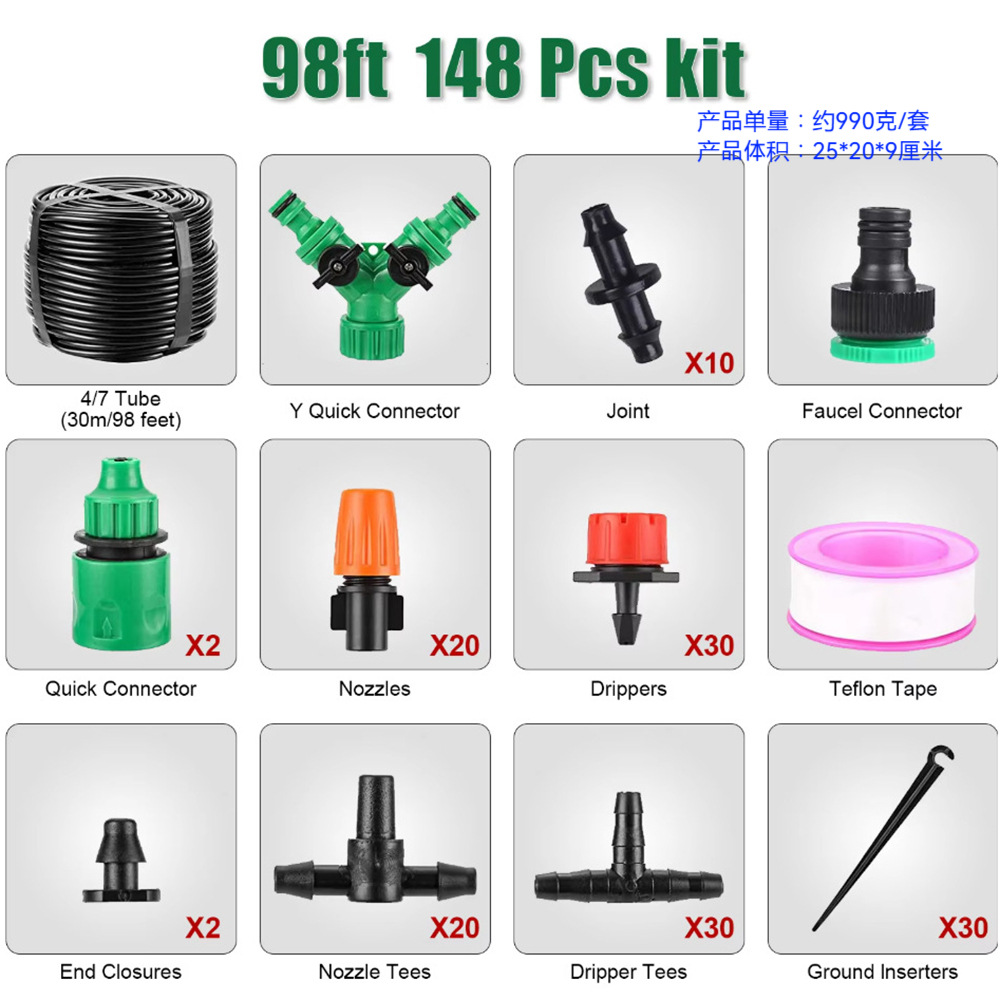 30.148m 개 자동 꽃 급수기
