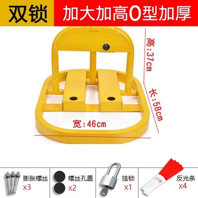 garage anti-occupation blocker, no – Car lock - punched-versionenlarged-size-o-type-double-lock-version