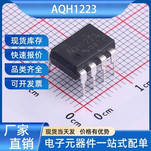 AQH1223 �̑B�^���(�ɿع�ݔ��) DIP-8 PANASONIC(����)