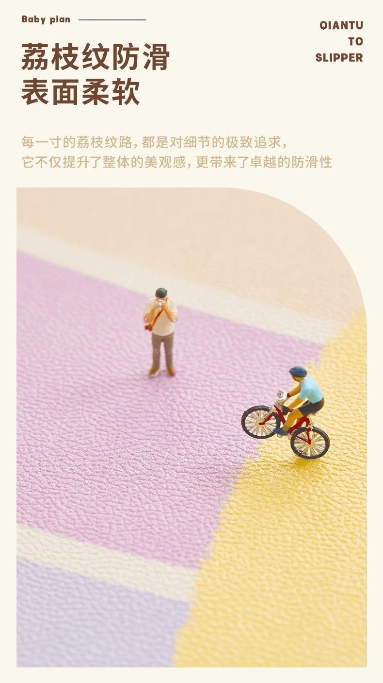 Living Room Carpet, Cute Children's Room Reading Area, Wipeable, Washable, Anti-Slip Floor Mat, Bedroom Floor Mat, One-Touch Clean Floor Mat