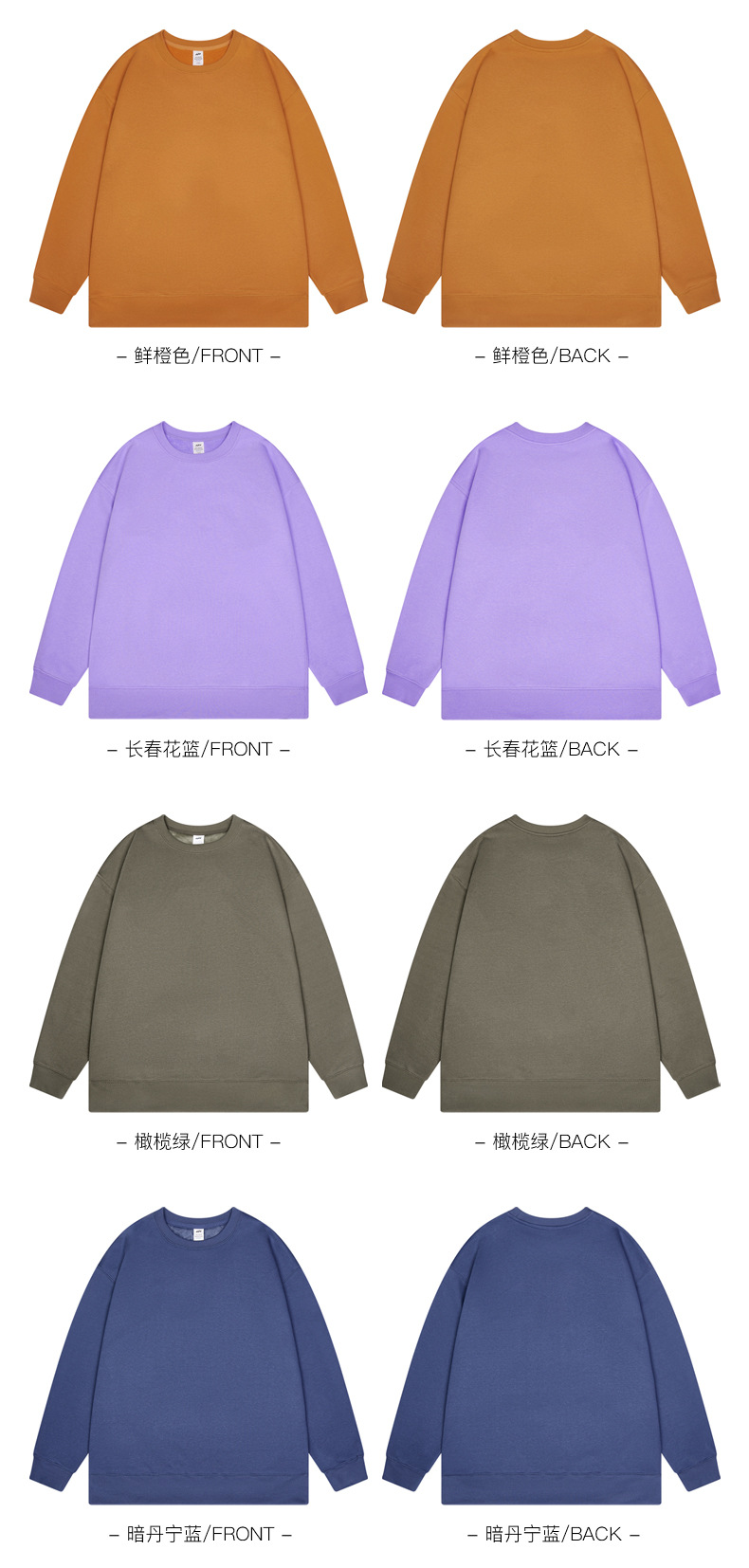 加绒圆领(换图1)_08