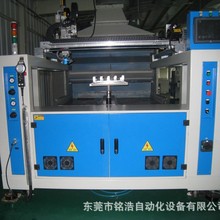 ƽ�����͙C����C���S���͙C���߻��·��T����һ�w�T�b�O��