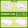 一次性纸质生日刀叉盒打包盒
