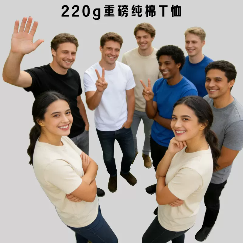 圆领广告衫220g正肩t恤纯棉短袖印logo字聚会班服黑色宽松工作服