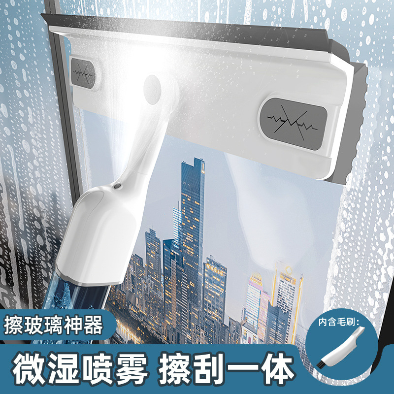 The new water spray glass wiper cleaning housekeeping special cleaning tools to wash the window double-sided glass cleaning artifact
