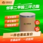 益邦优惠量大dchp邻苯二甲酸二环己酯