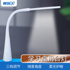 メーカー卸売りLED折り畳み目保護小電気スタンド寮机電気スタンド児童寝室学習読書灯